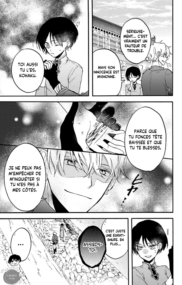 Ryuu Ou no Kagehime Allié 第28页