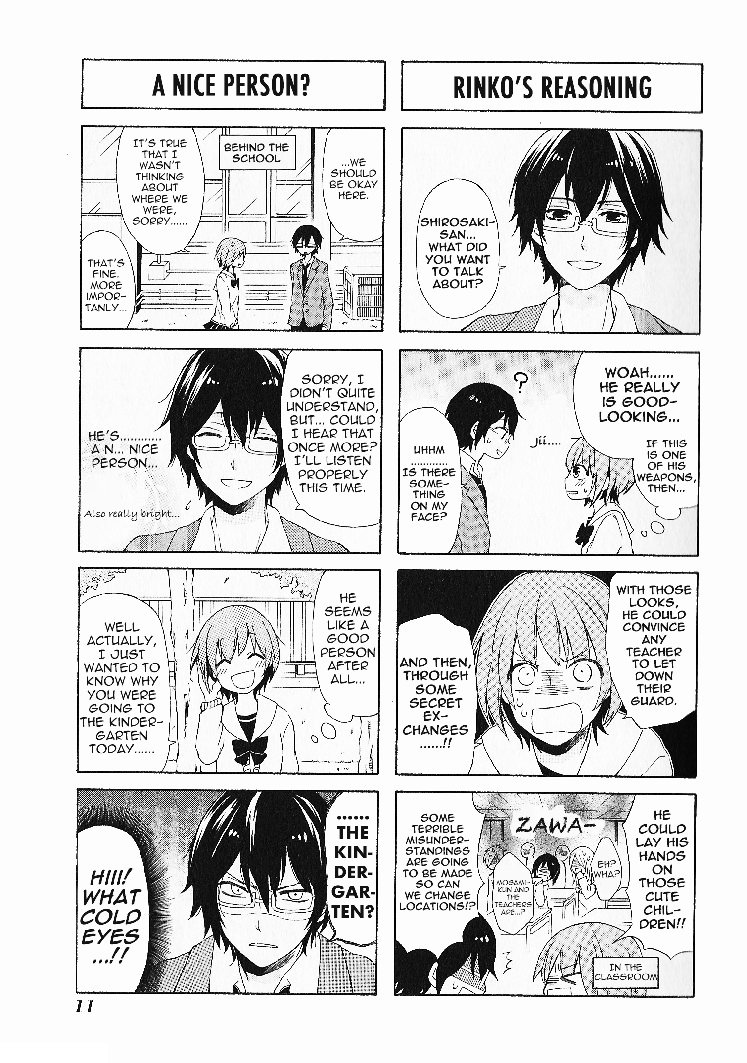 Secret x Siblings Vol. 1 Ch. 1 第11页