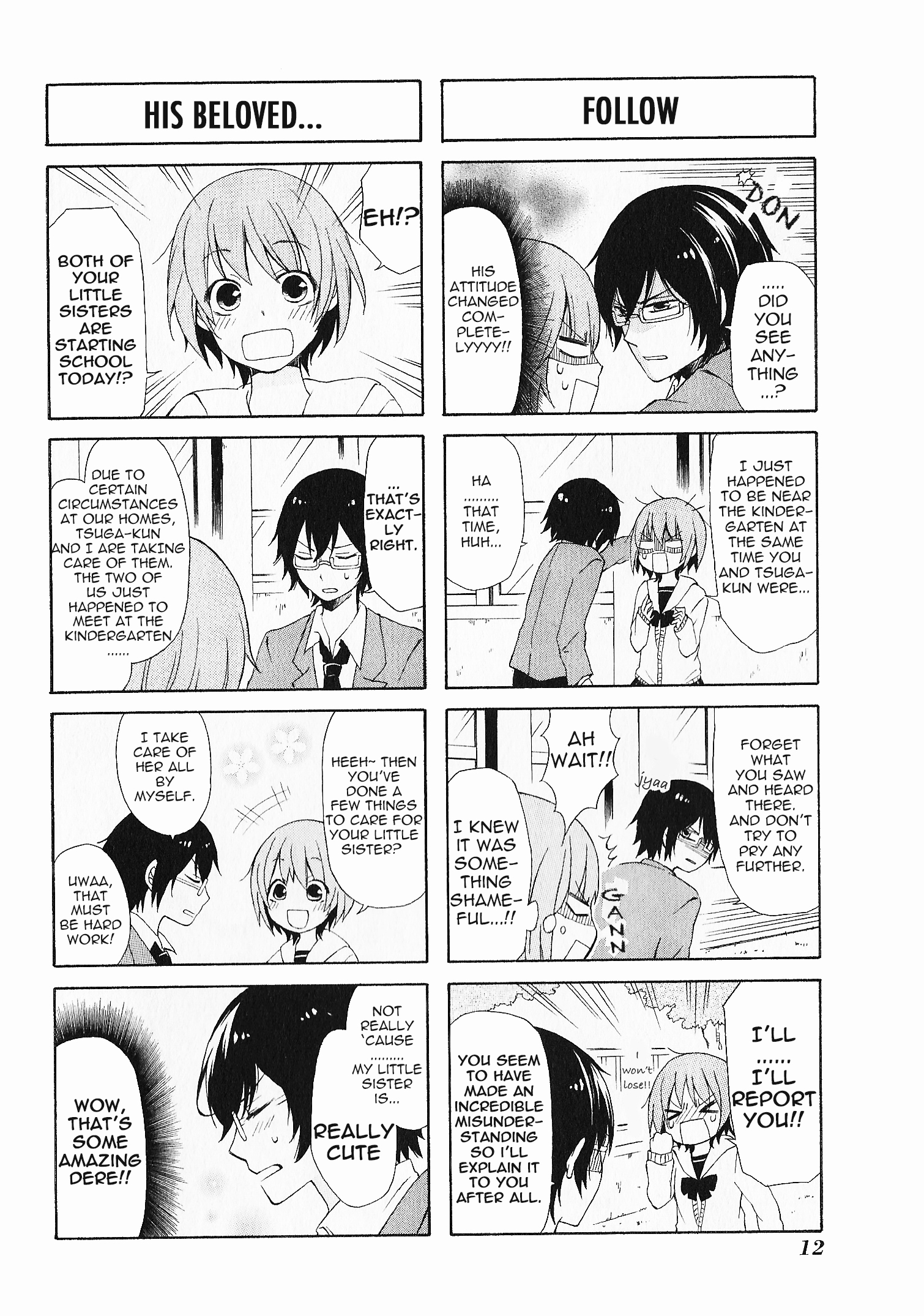 Secret x Siblings Vol. 1 Ch. 1 第12页