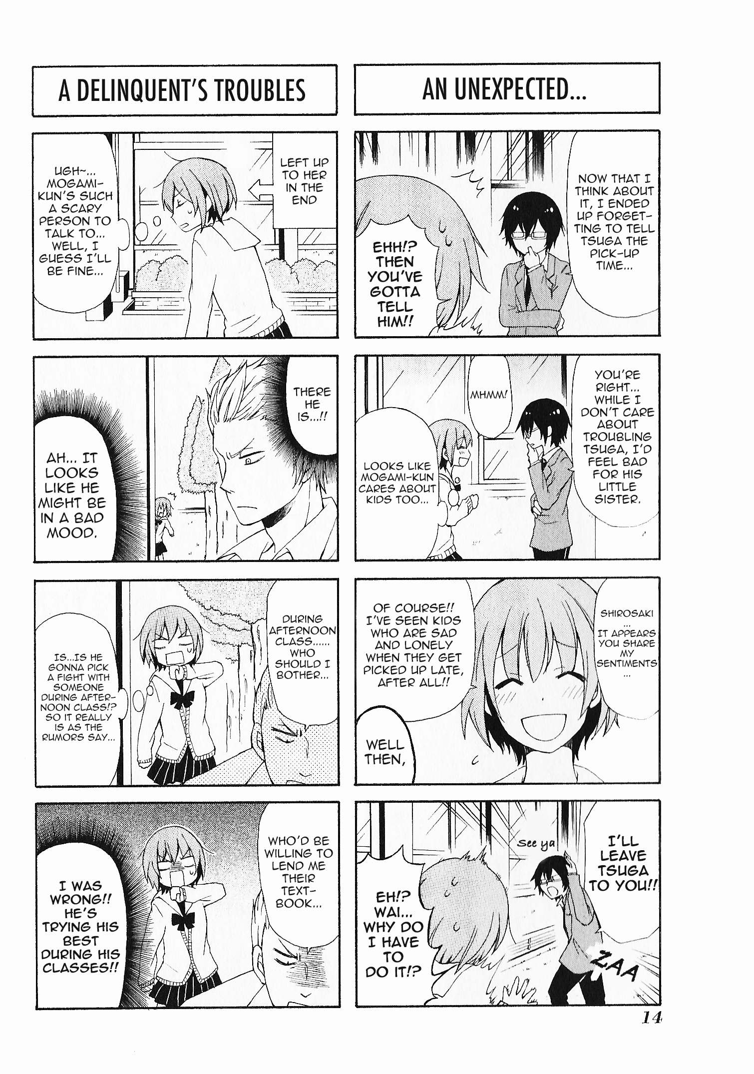 Secret x Siblings Vol. 1 Ch. 1 第14页