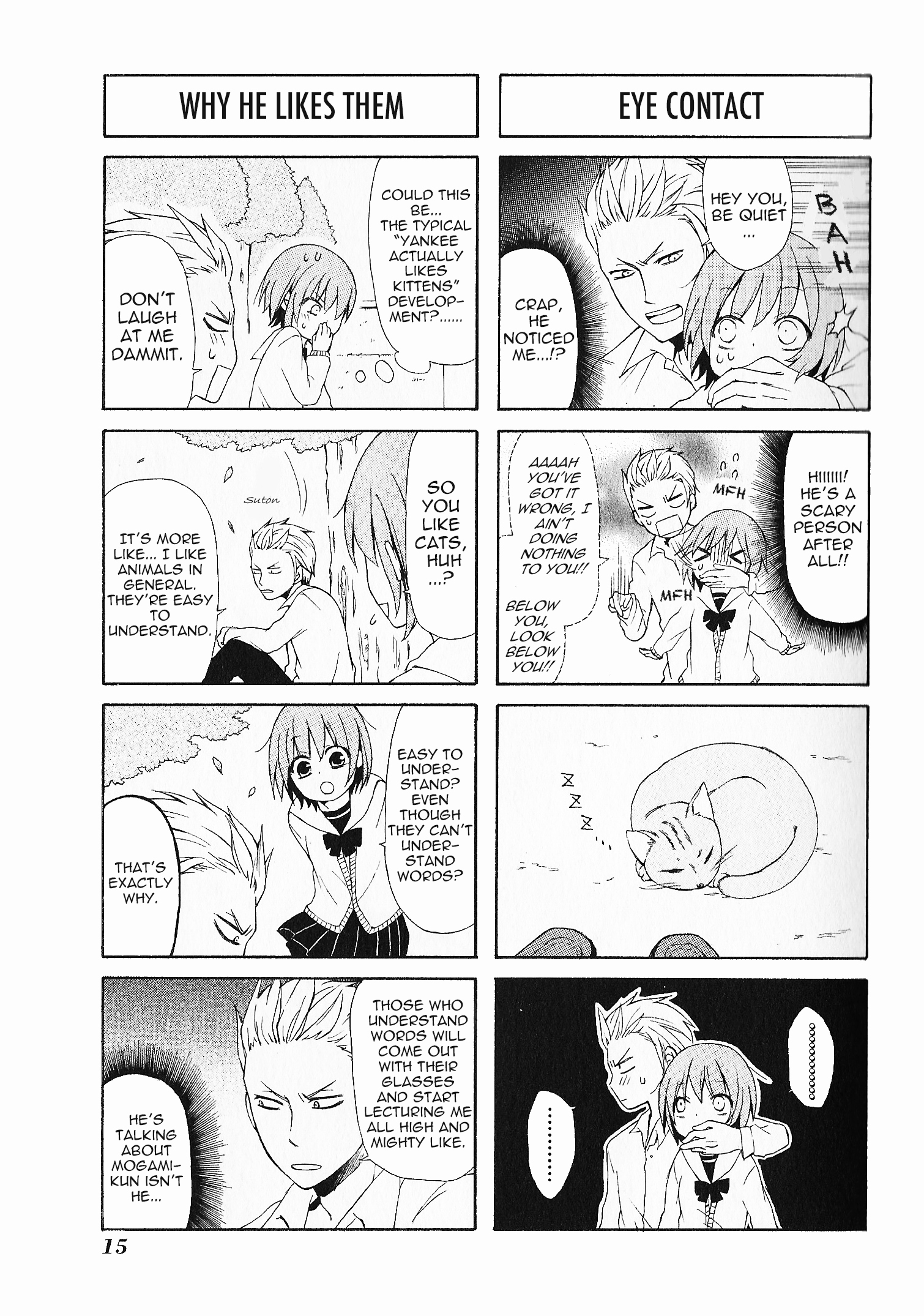 Secret x Siblings Vol. 1 Ch. 1 第15页