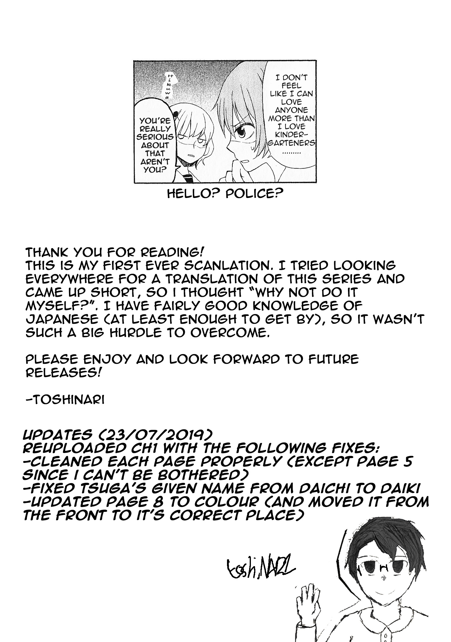 Secret x Siblings Vol. 1 Ch. 1 第19页