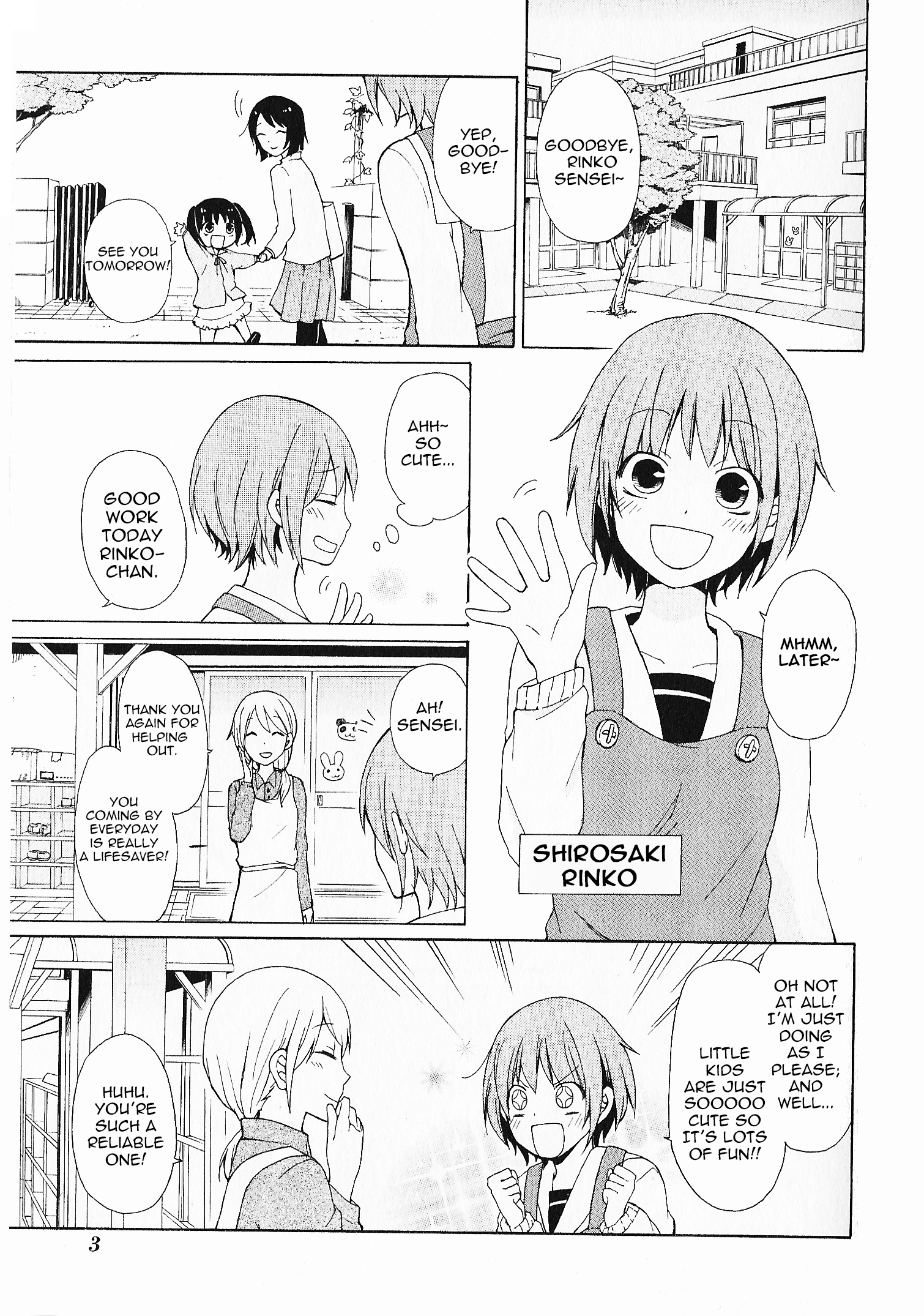 Secret x Siblings 第3页