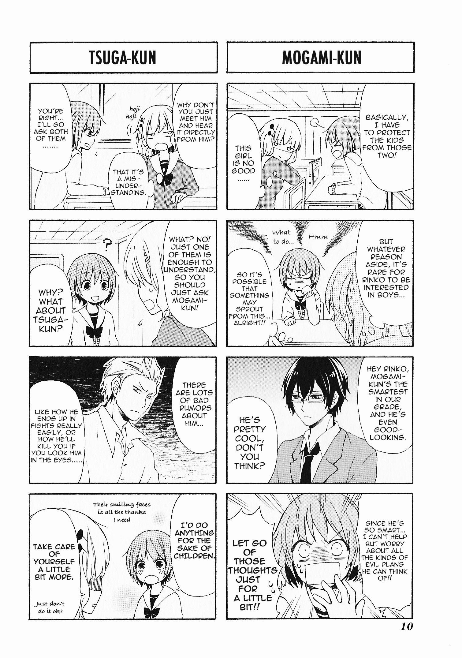 Secret x Siblings Vol. 1 Ch. 1 第10页