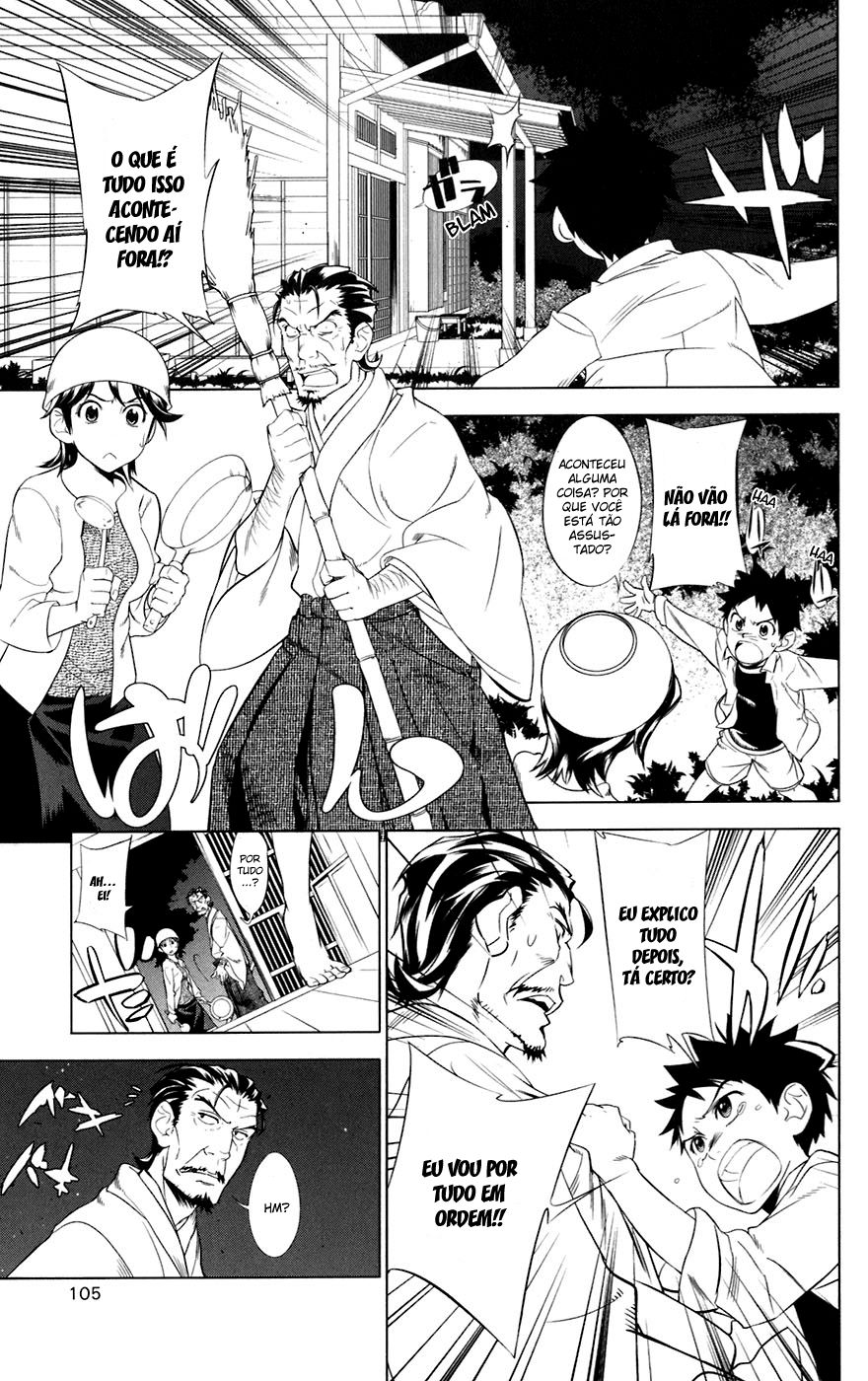 Onikirisama no Hakoirimusume Junto Com a Mamãe (Parte 2) 第11页