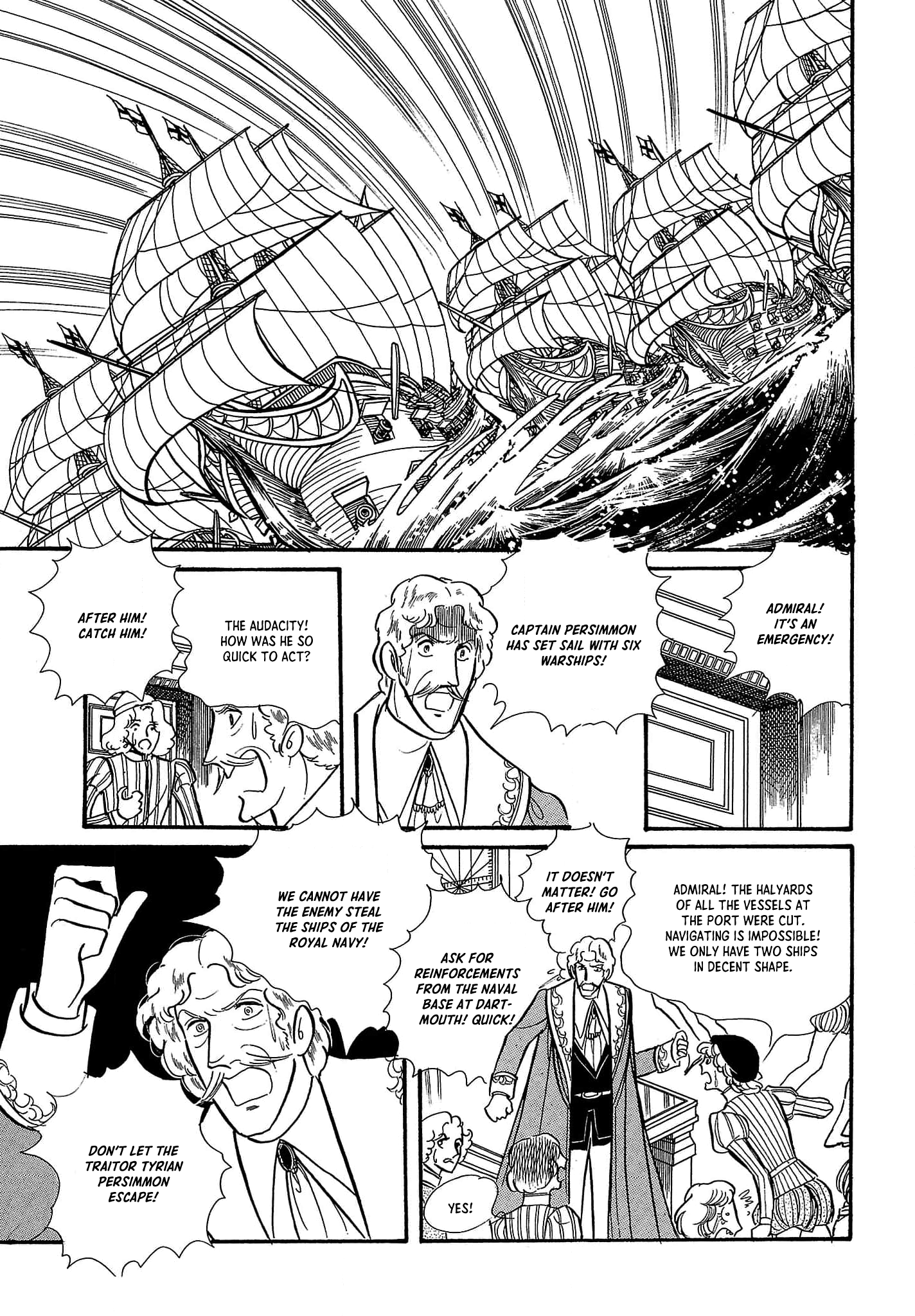 Seven Seas, Seven Skies Vol. 2 Ch. 4 第4页