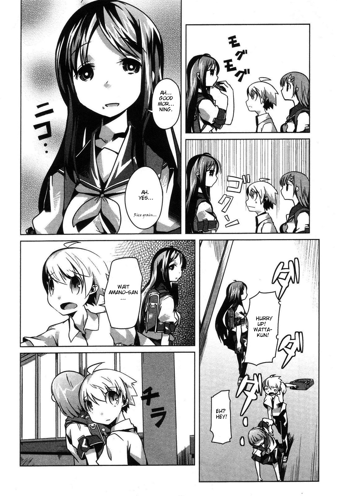 Gas Mask Girl Vol. 1 Ch. 1 第11页