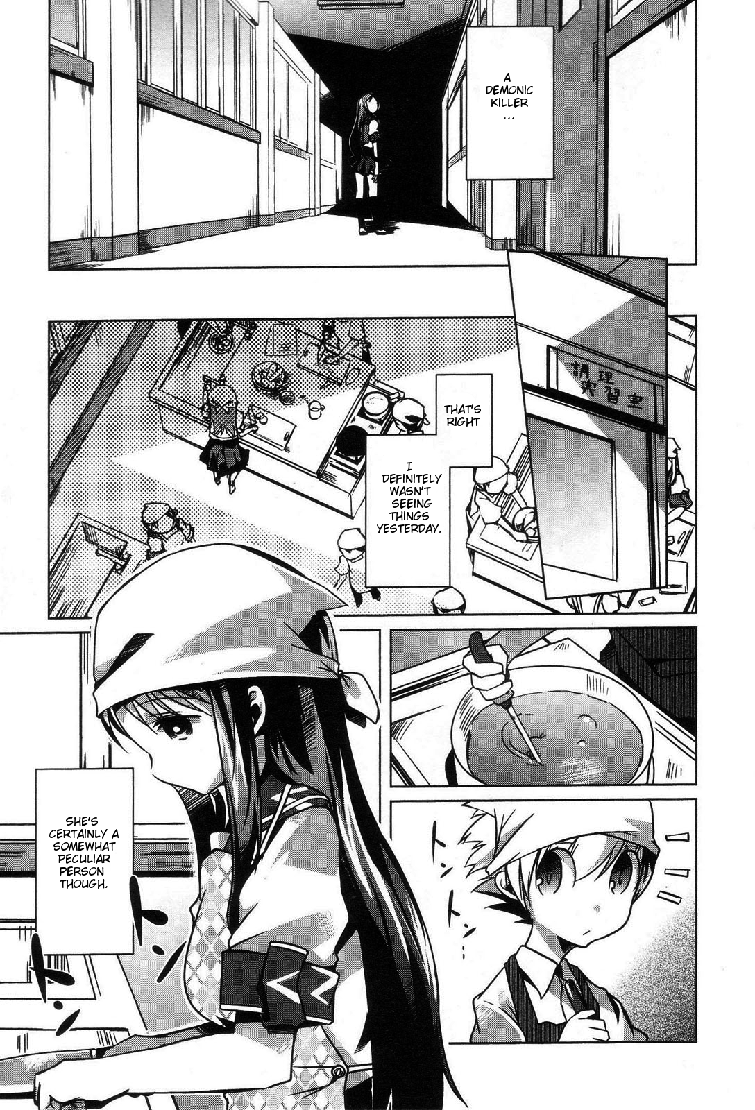 Gas Mask Girl Vol. 1 Ch. 1 第12页