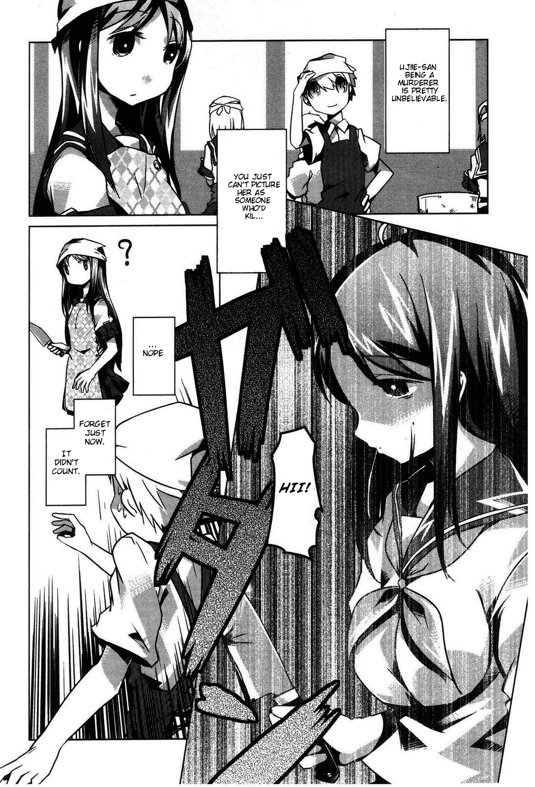 Gas Mask Girl Vol. 1 Ch. 1 第13页