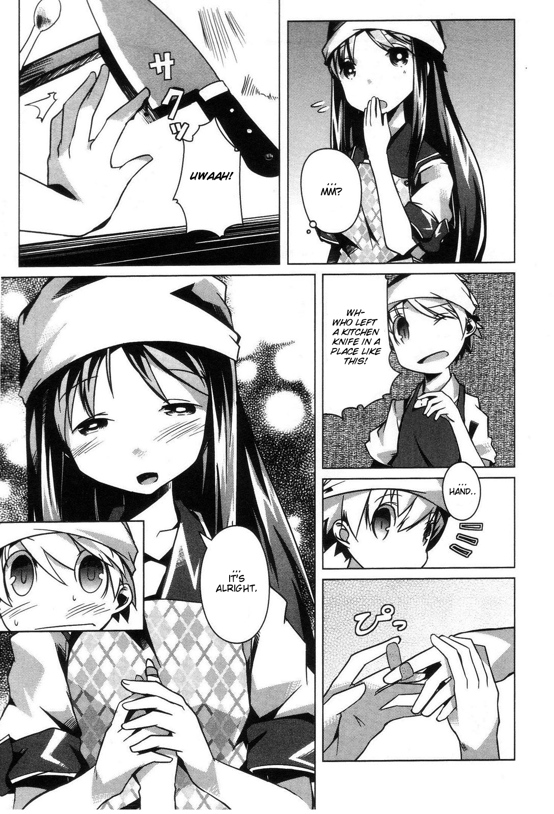 Gas Mask Girl Vol. 1 Ch. 1 第14页