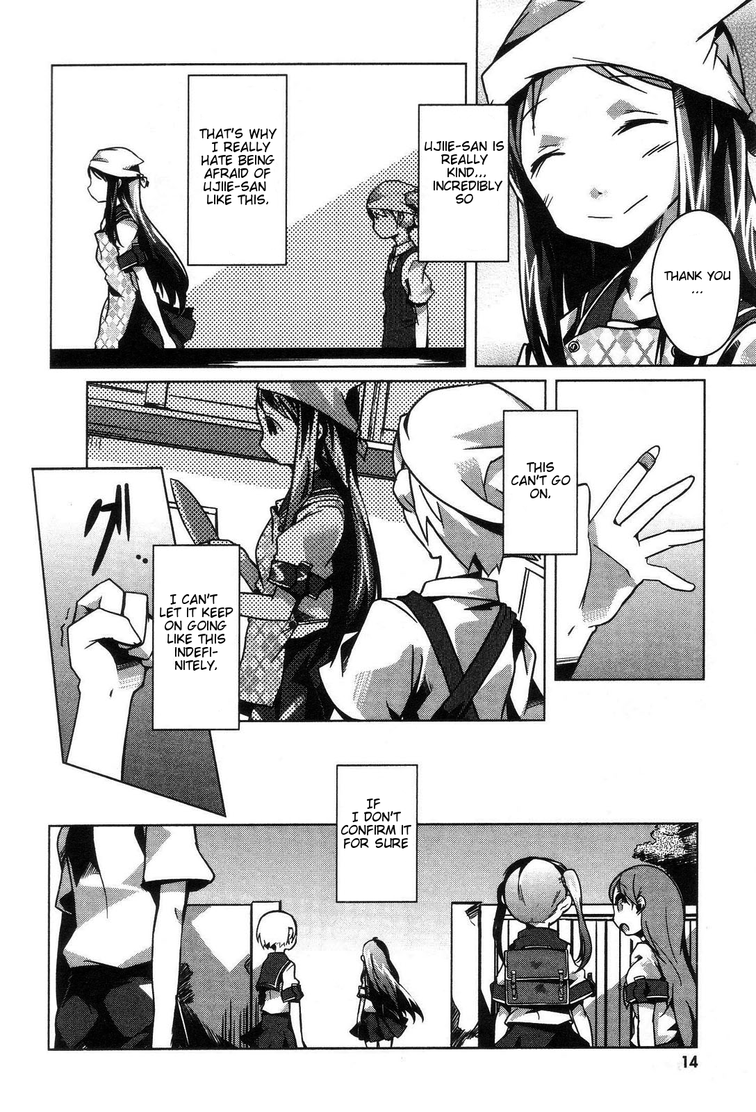 Gas Mask Girl Vol. 1 Ch. 1 第15页