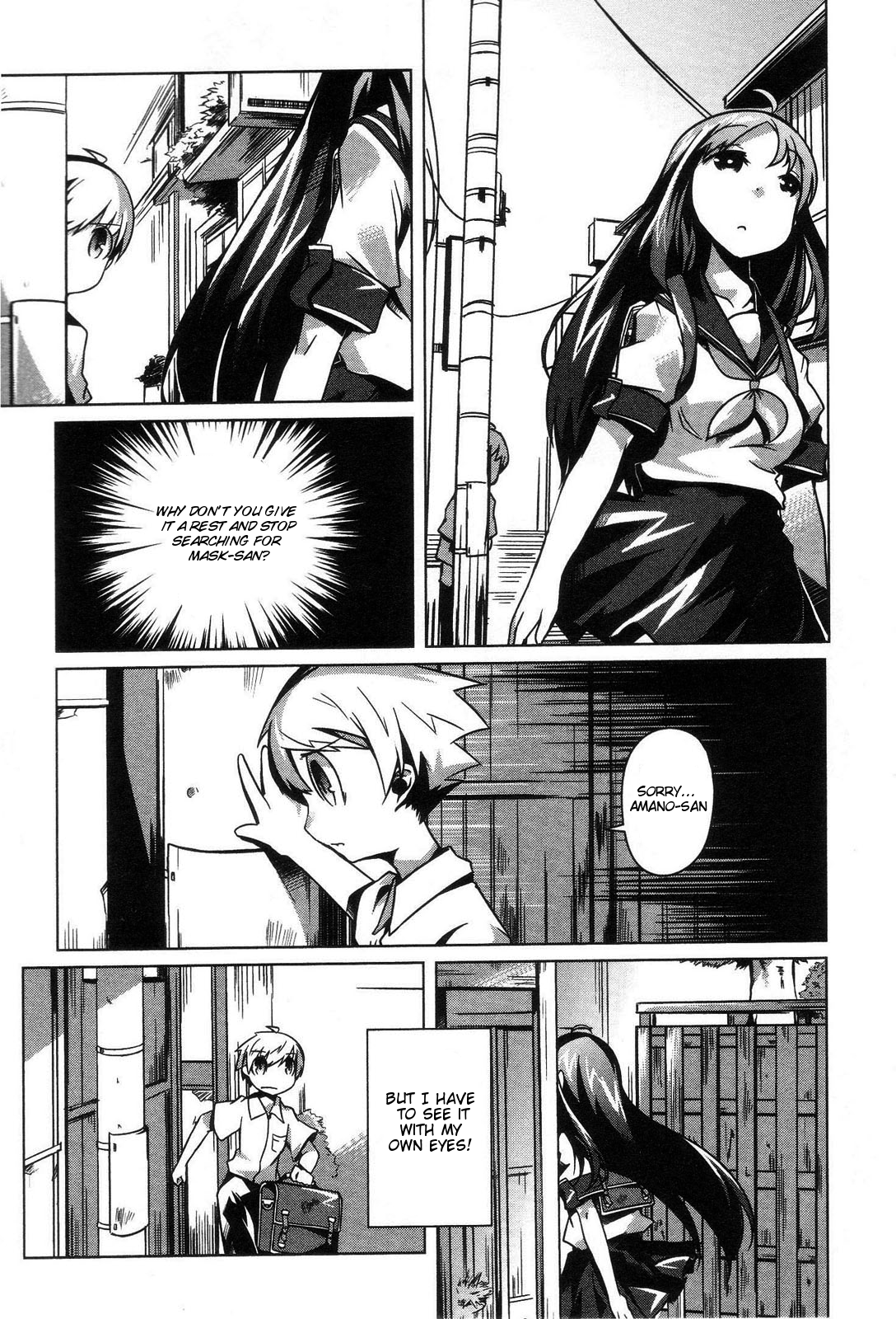 Gas Mask Girl Vol. 1 Ch. 1 第16页