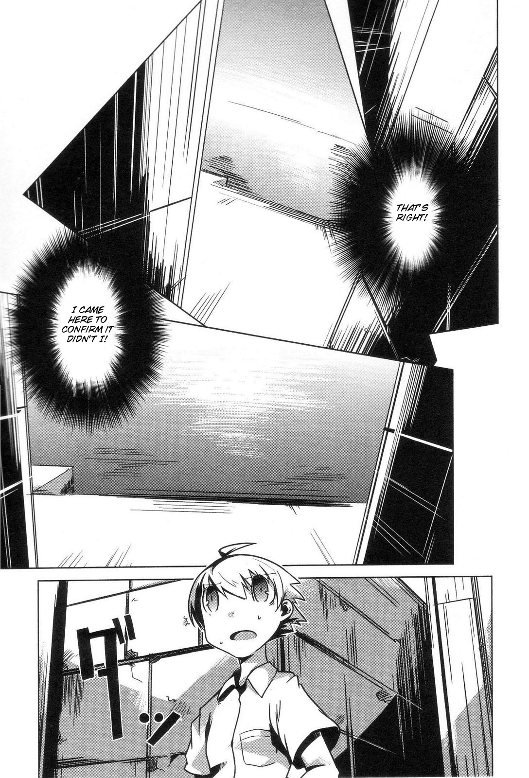 Gas Mask Girl Vol. 1 Ch. 1 第18页