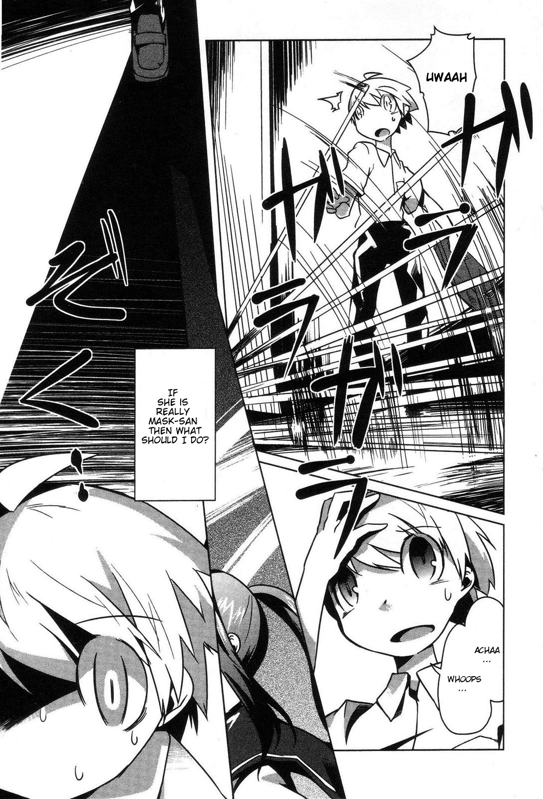 Gas Mask Girl Vol. 1 Ch. 1 第20页