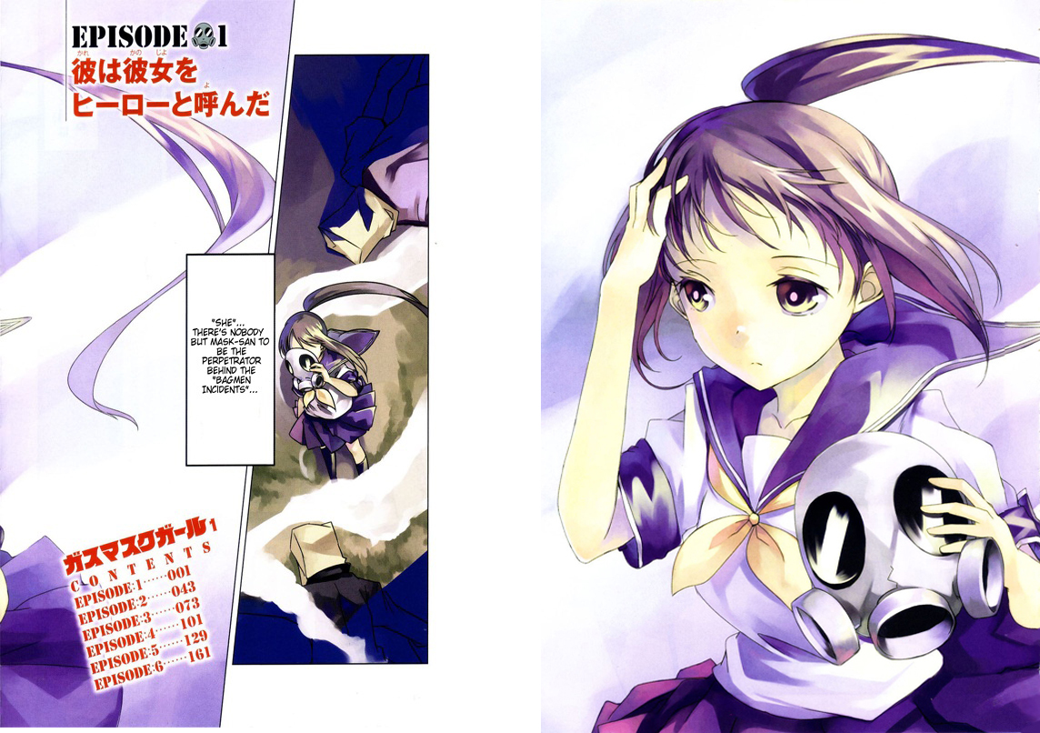 Gas Mask Girl 第4页