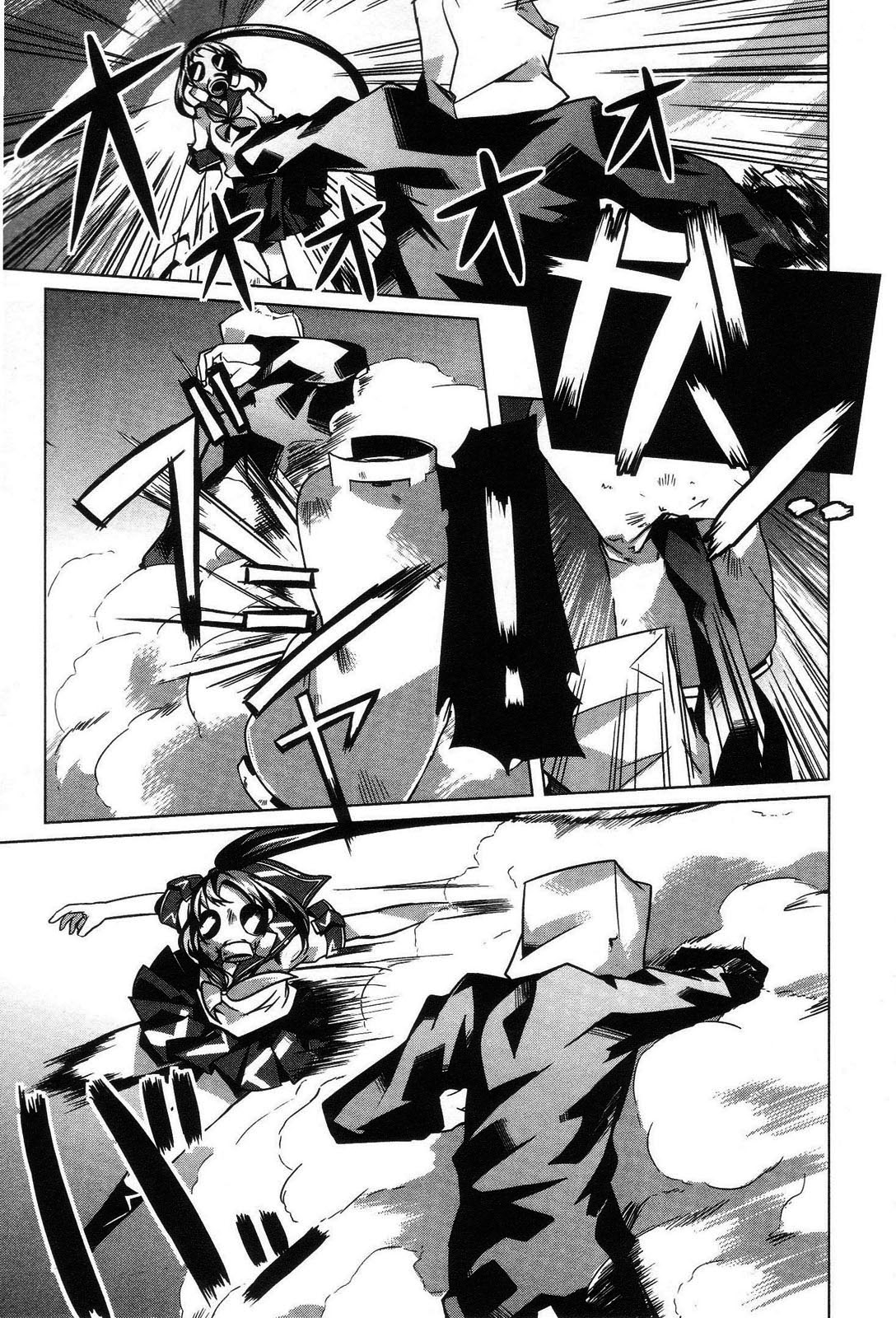 Gas Mask Girl Vol. 1 Ch. 1 第32页
