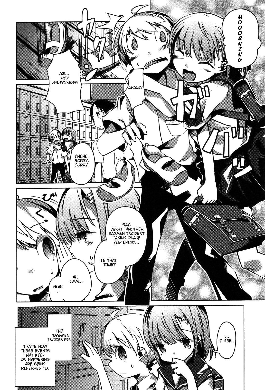 Gas Mask Girl 第7页