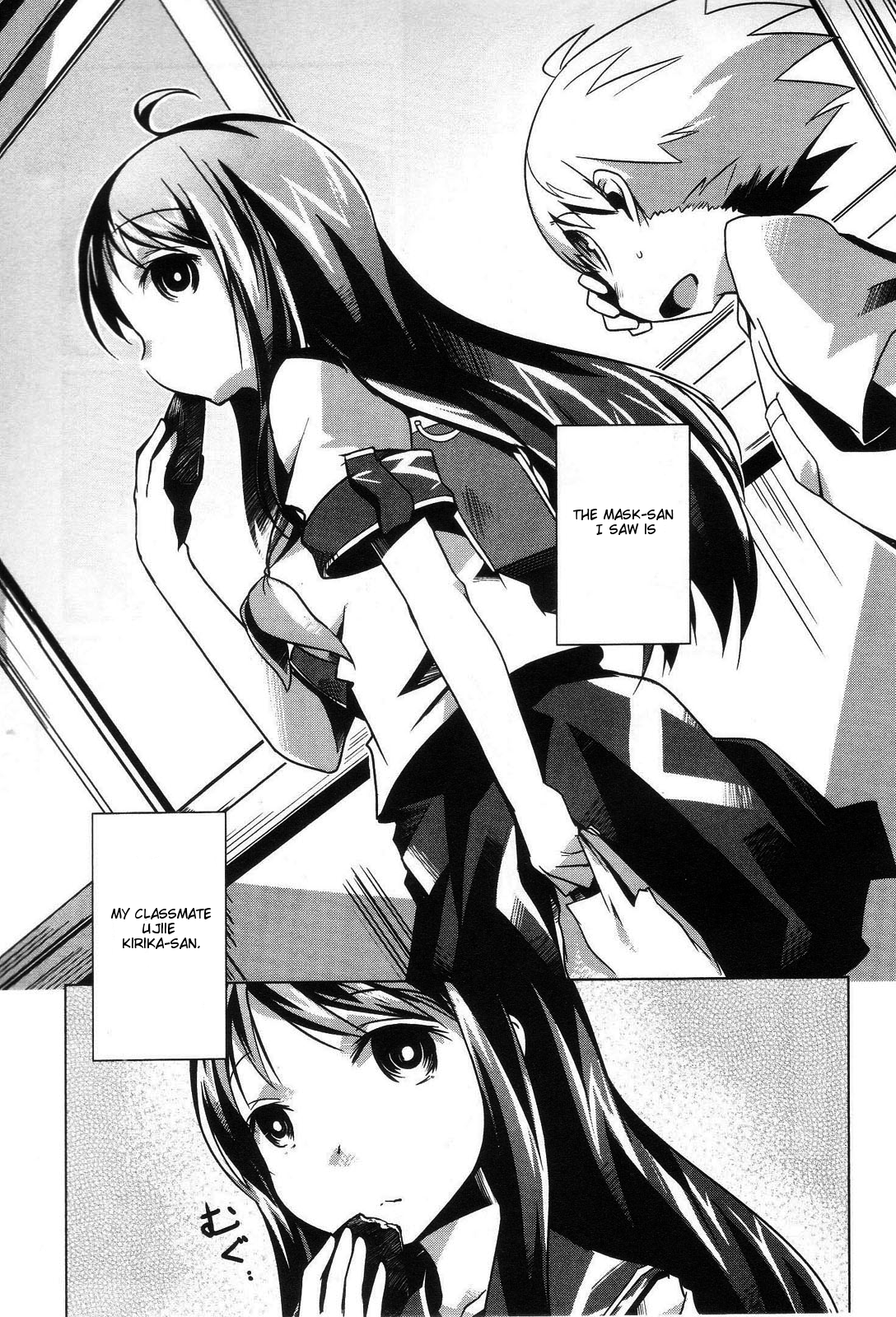 Gas Mask Girl Vol. 1 Ch. 1 第10页