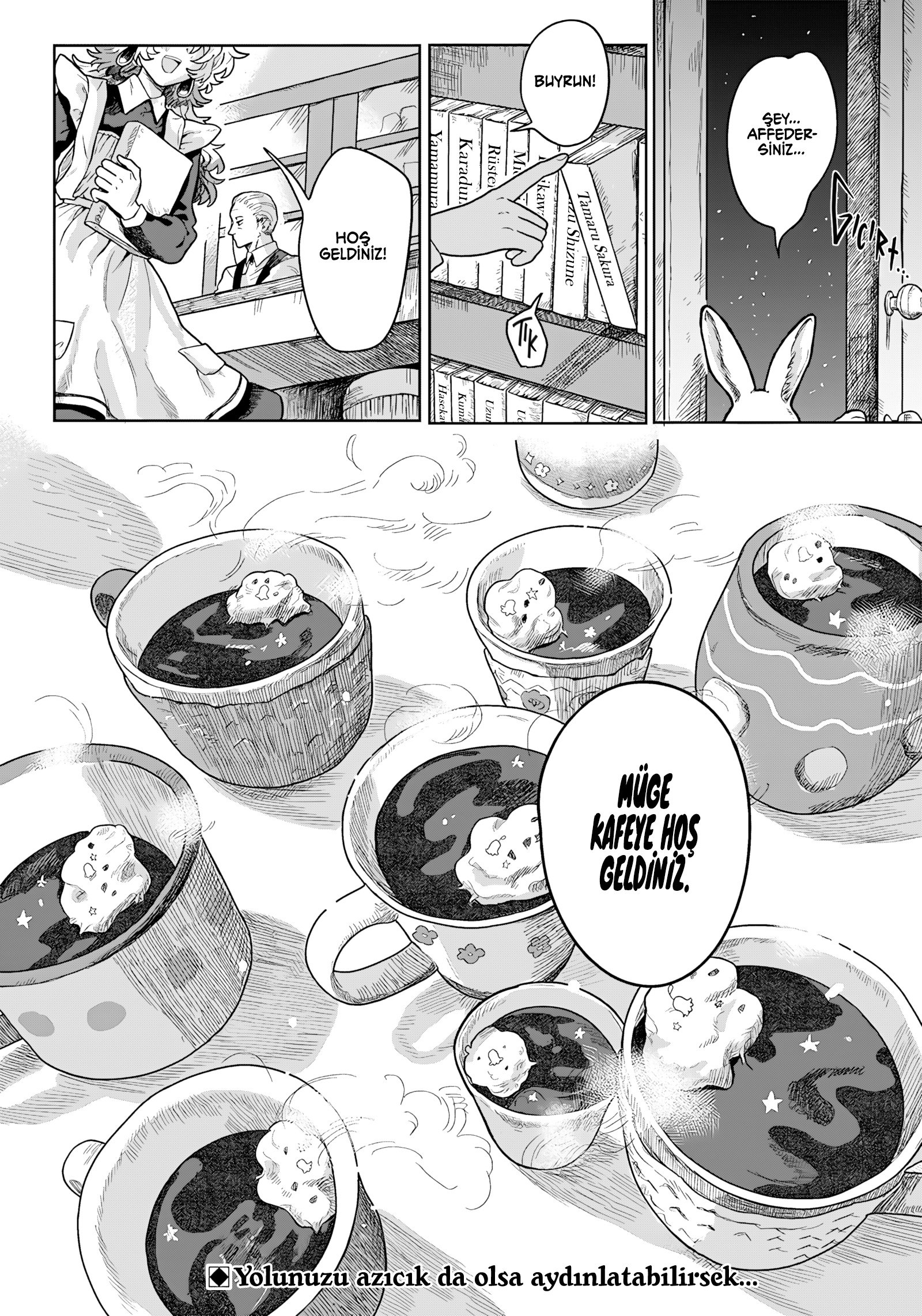 Lily of the Valley Under the Moonlight Oneshot 第12页