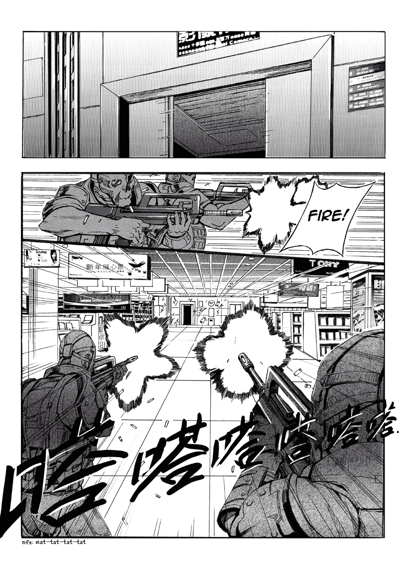 School Shock Angel’s Descent (Part B) 第13页