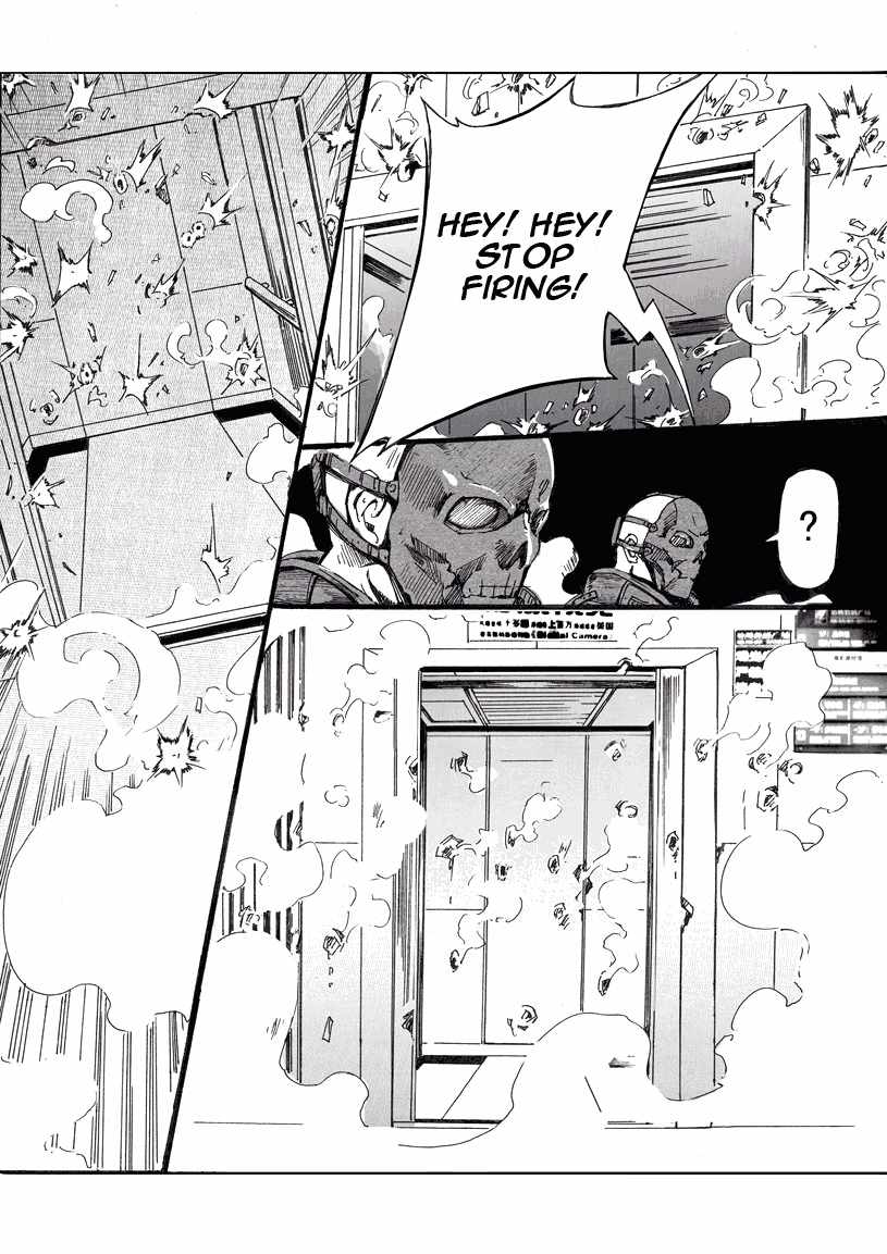 School Shock Angel’s Descent (Part B) 第14页