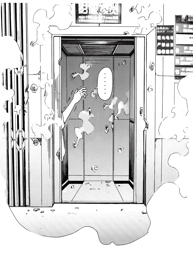 School Shock Angel’s Descent (Part B) 第15页