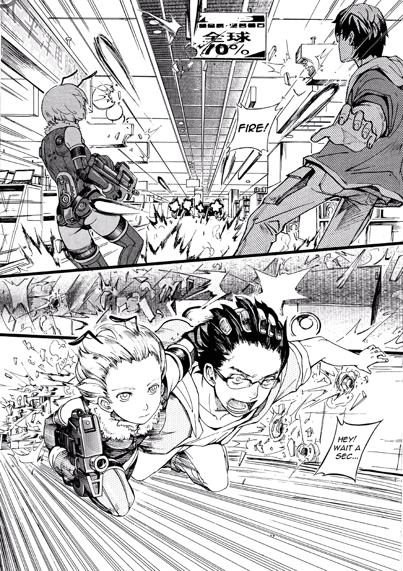 School Shock Angel’s Descent (Part B) 第19页