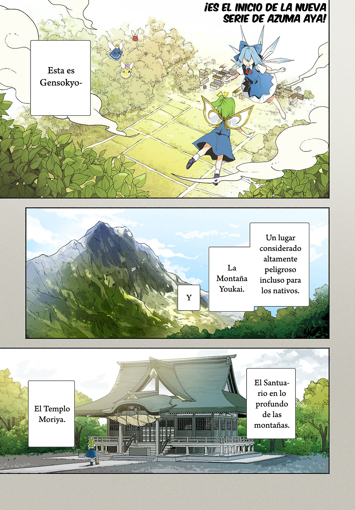 Touhou Project Niji Sousaku Series - Sanae-san wa Iedechuu! Vol. 1 Ch. 1.1 第1页