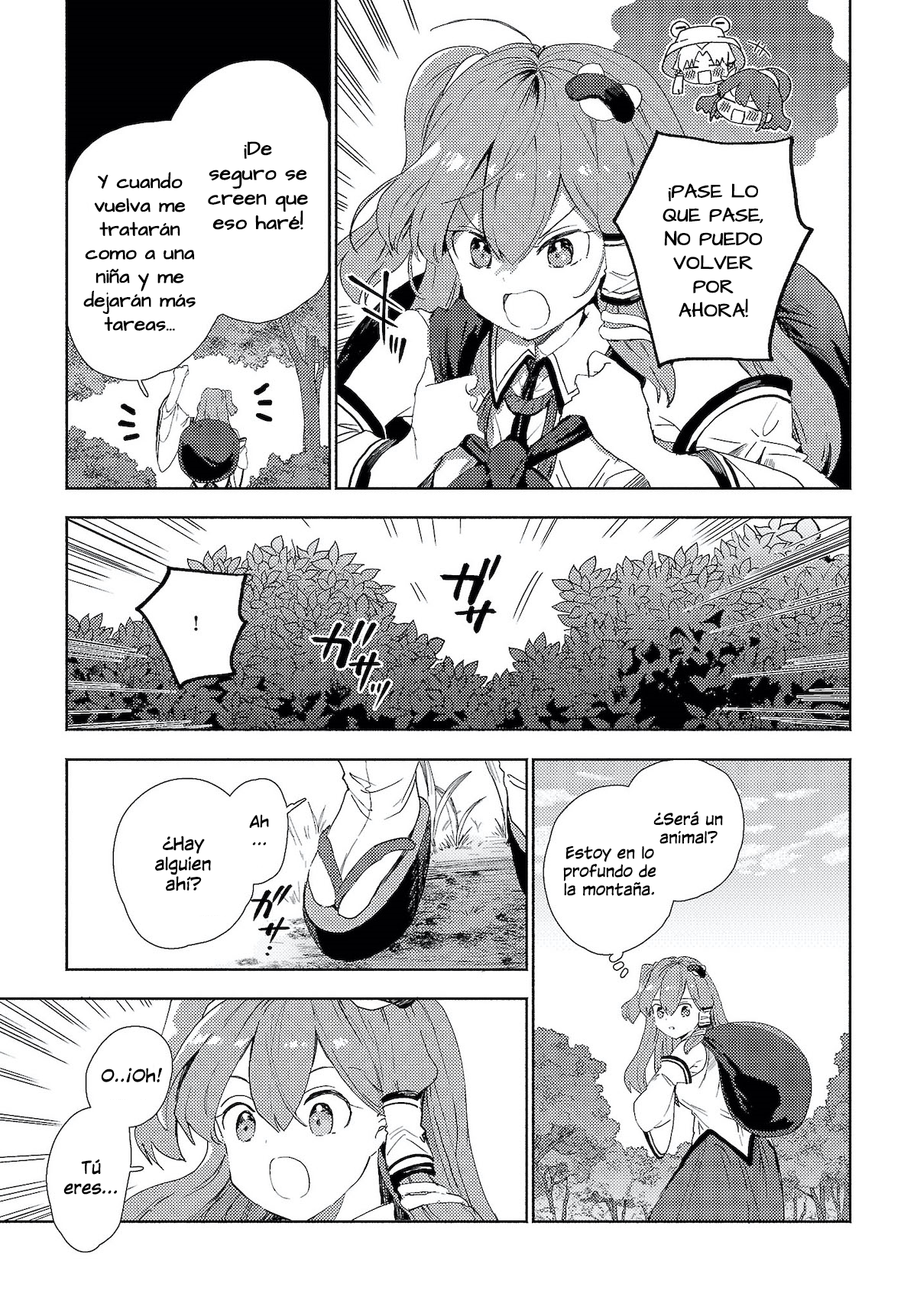 Touhou Project Niji Sousaku Series - Sanae-san wa Iedechuu! Vol. 1 Ch. 1.1 第11页