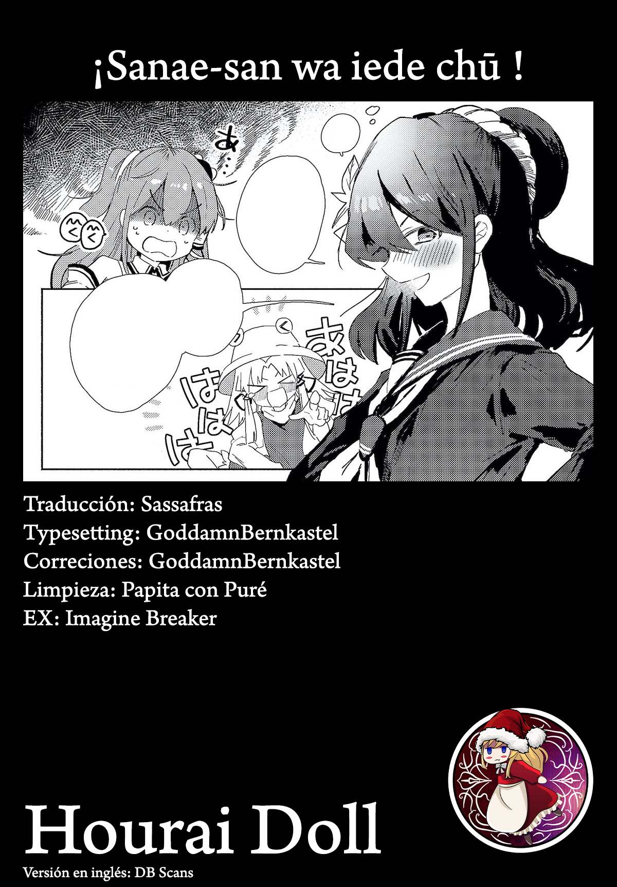Touhou Project Niji Sousaku Series - Sanae-san wa Iedechuu! Vol. 1 Ch. 1.1 第13页