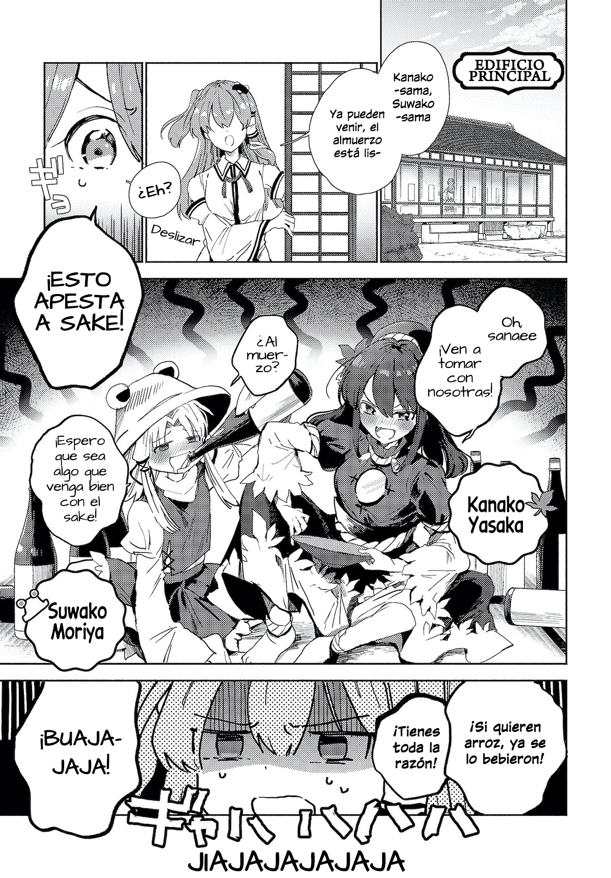 Touhou Project Niji Sousaku Series - Sanae-san wa Iedechuu! Vol. 1 Ch. 1.1 第3页