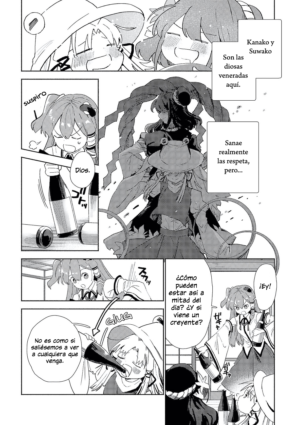 Touhou Project Niji Sousaku Series - Sanae-san wa Iedechuu! Vol. 1 Ch. 1.1 第4页