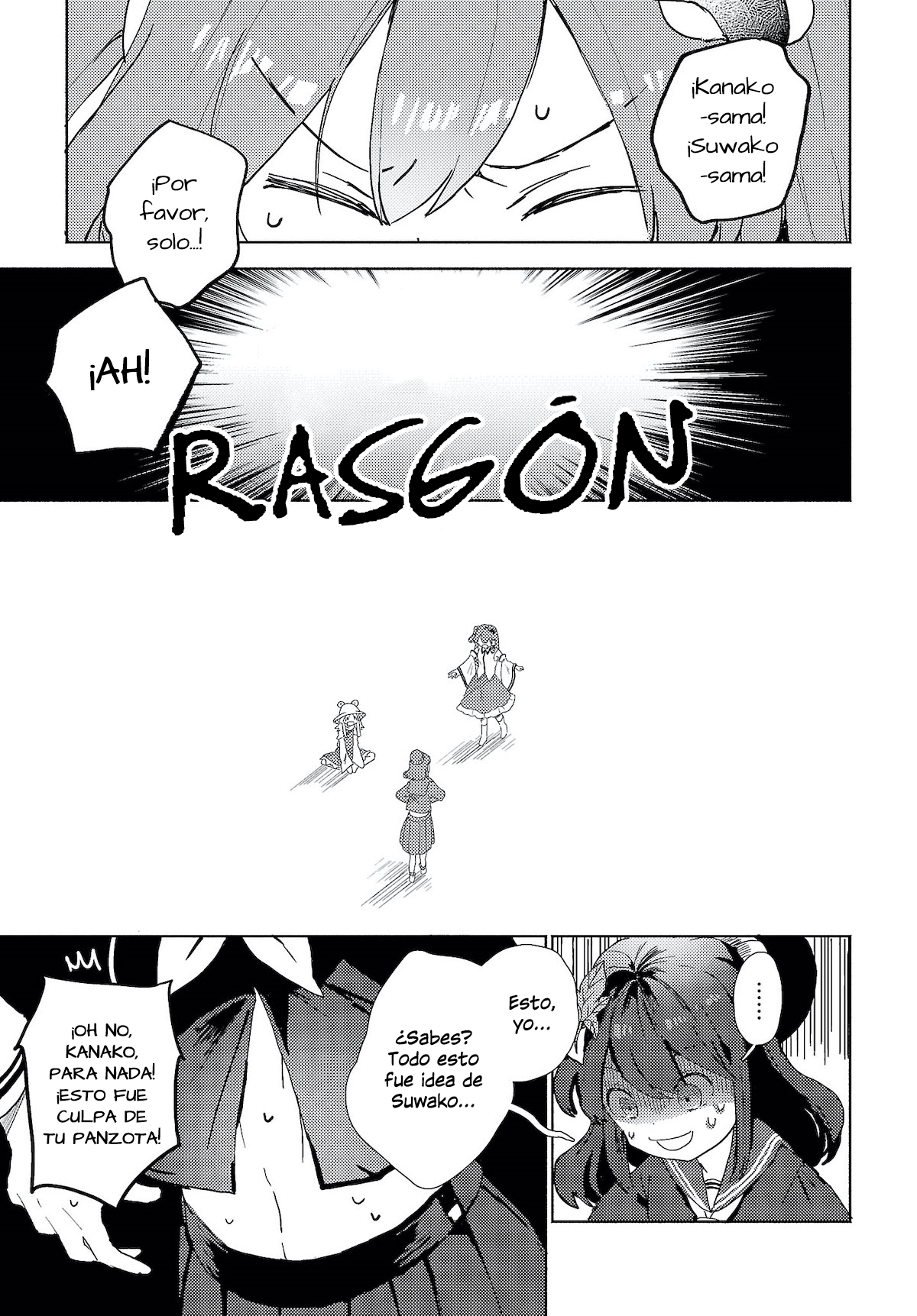 Touhou Project Niji Sousaku Series - Sanae-san wa Iedechuu! Vol. 1 Ch. 1.1 第7页
