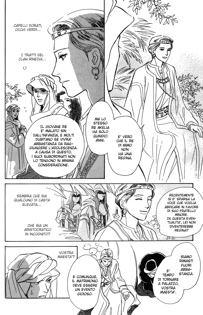 Suna no Ue no Rakuen Suna no Ue no Rakuen - Il paradiso sulla sabbia Parte A 第19页
