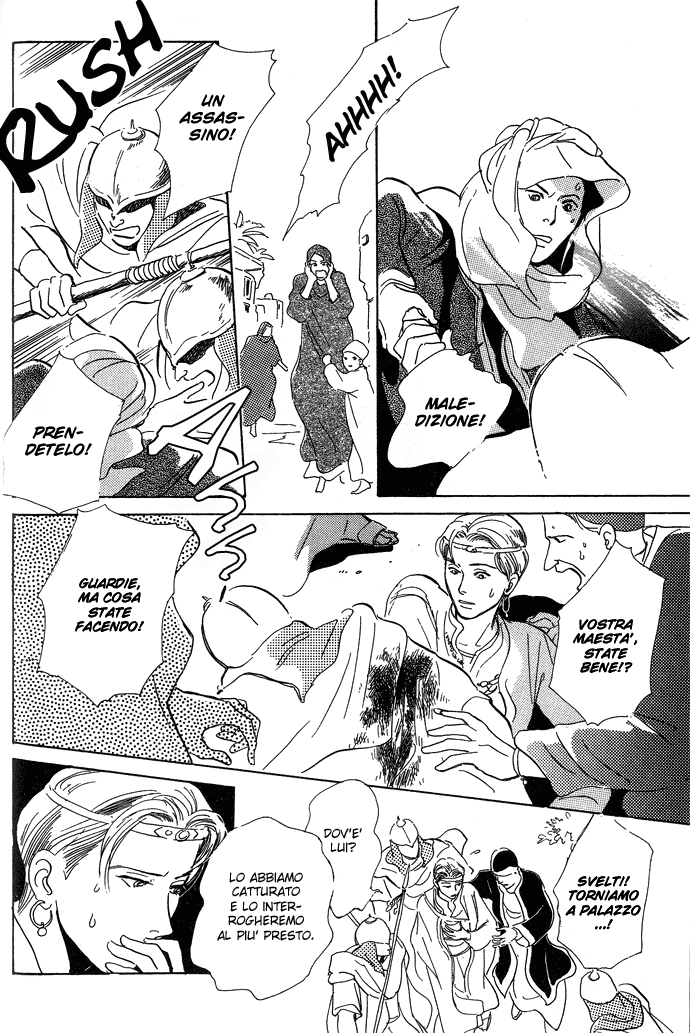 Suna no Ue no Rakuen Suna no Ue no Rakuen - Il paradiso sulla sabbia Parte A 第23页