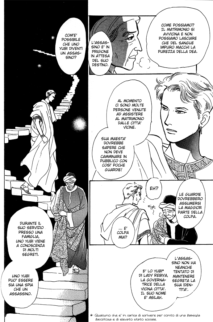 Suna no Ue no Rakuen Suna no Ue no Rakuen - Il paradiso sulla sabbia Parte A 第25页