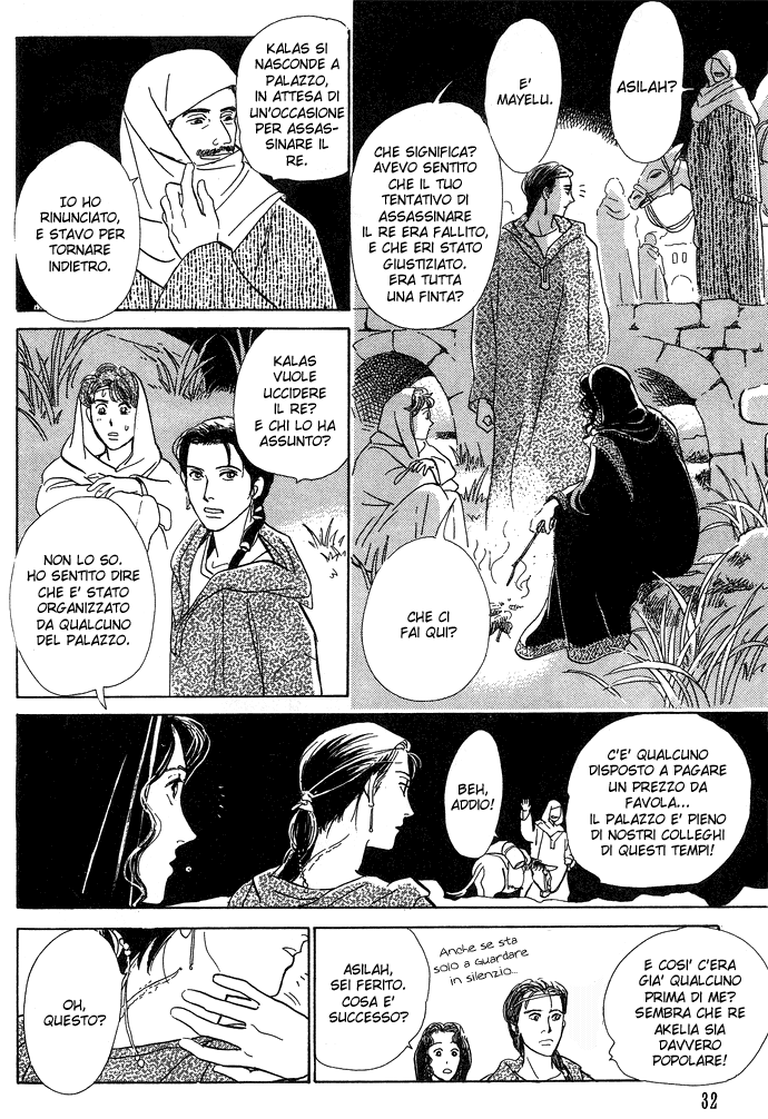 Suna no Ue no Rakuen Suna no Ue no Rakuen - Il paradiso sulla sabbia Parte A 第35页