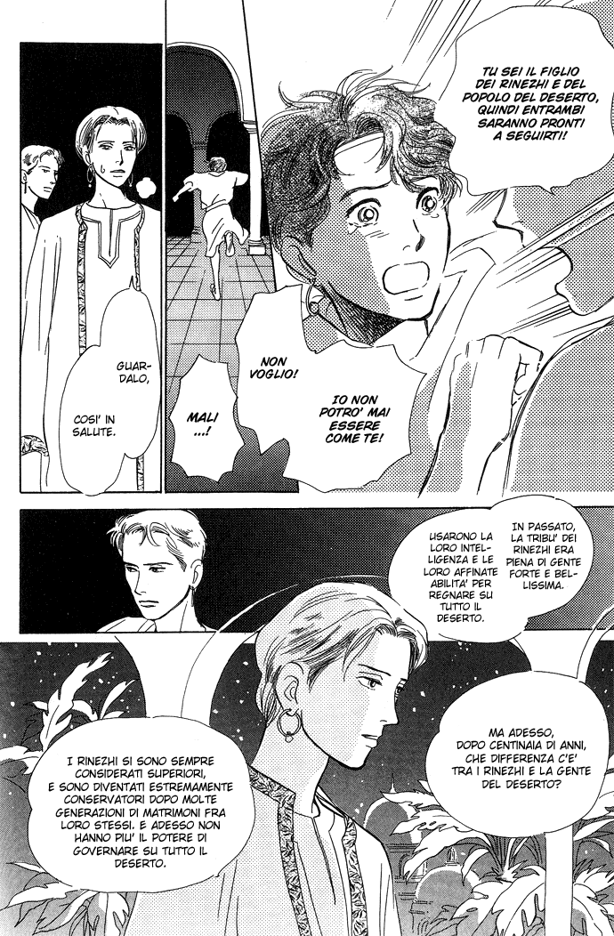 Suna no Ue no Rakuen Suna no Ue no Rakuen - Il paradiso sulla sabbia Parte A 第43页