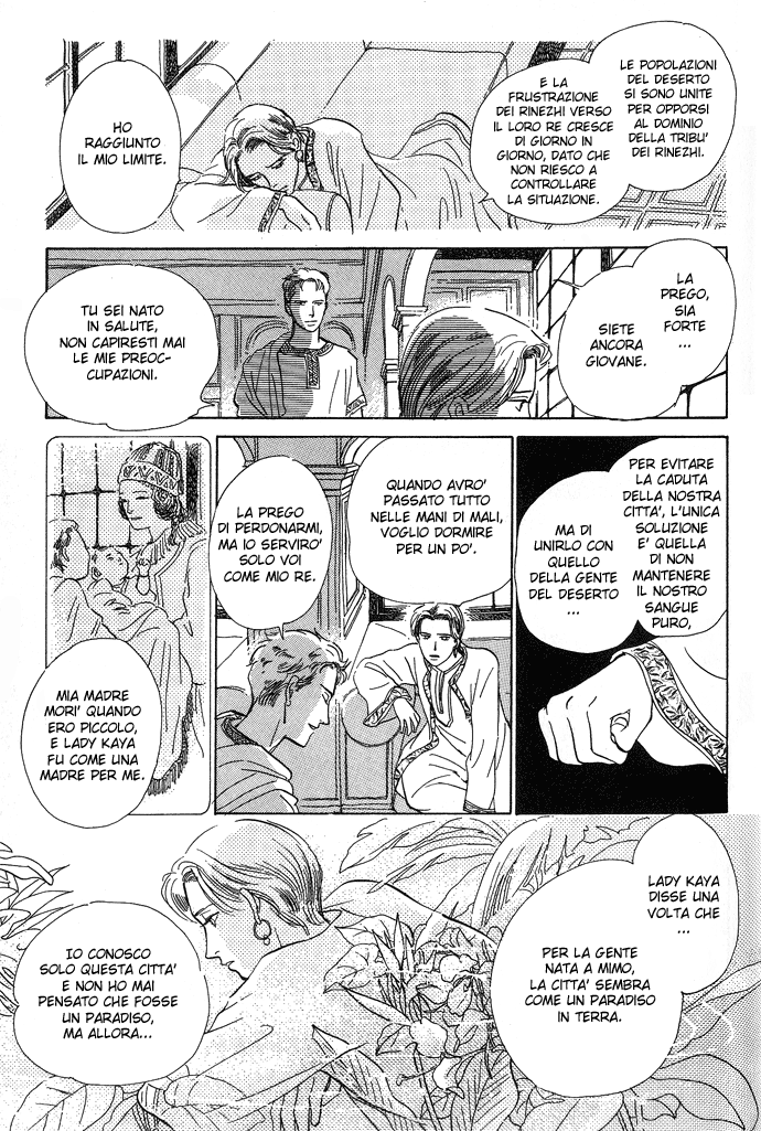 Suna no Ue no Rakuen Suna no Ue no Rakuen - Il paradiso sulla sabbia Parte A 第44页