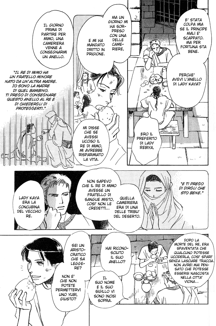 Suna no Ue no Rakuen Suna no Ue no Rakuen - Il paradiso sulla sabbia Parte A 第46页