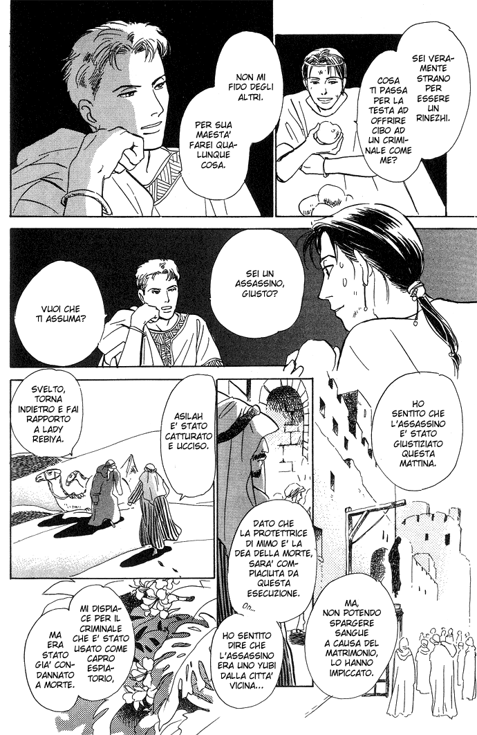 Suna no Ue no Rakuen Suna no Ue no Rakuen - Il paradiso sulla sabbia Parte A 第47页