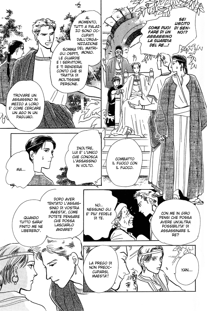 Suna no Ue no Rakuen Suna no Ue no Rakuen - Il paradiso sulla sabbia Parte A 第48页