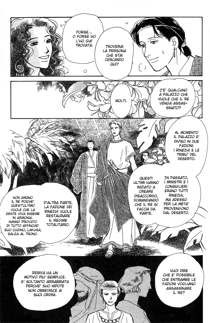 Suna no Ue no Rakuen Suna no Ue no Rakuen - Il paradiso sulla sabbia Parte A 第50页