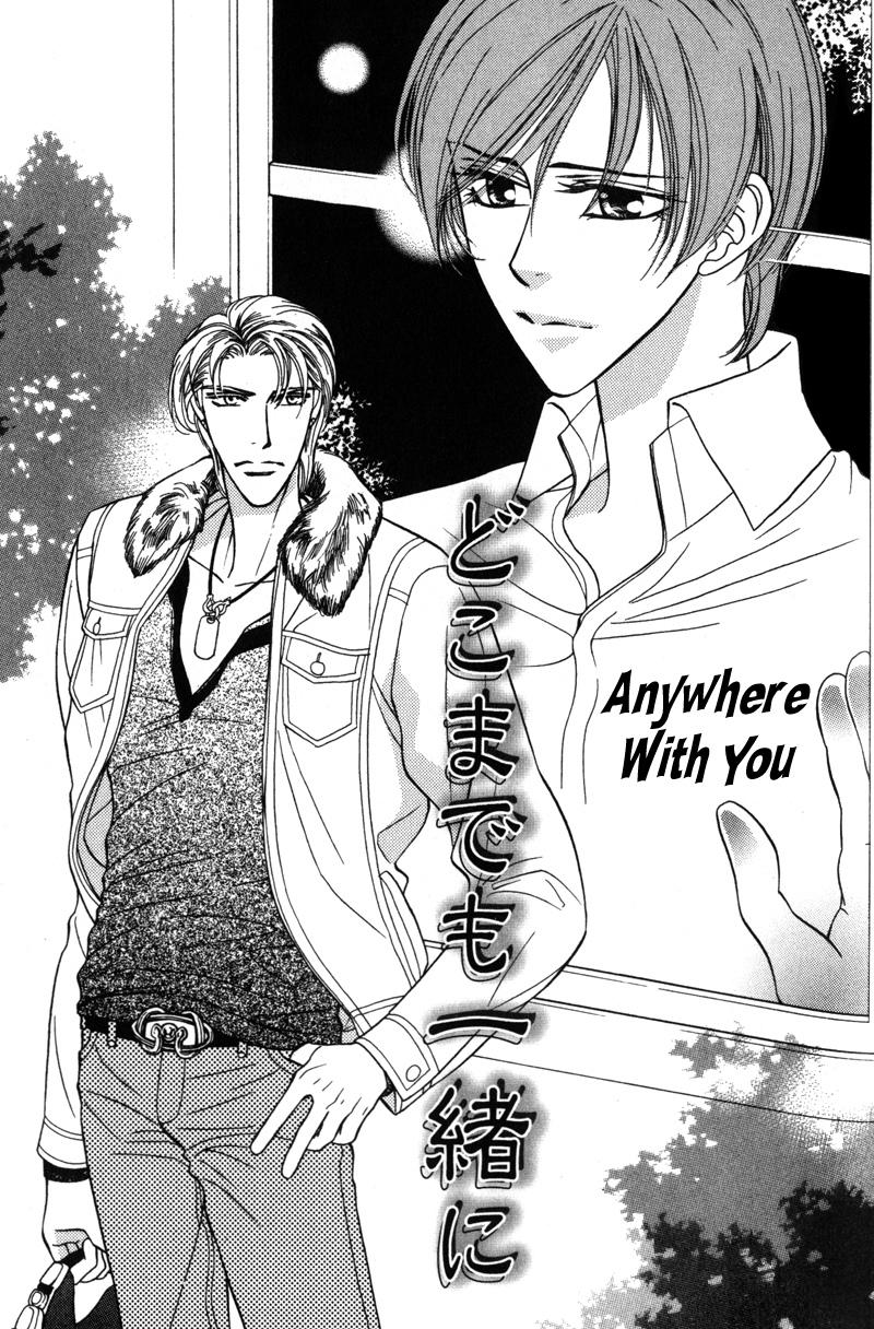 Tsuyameku Hishatai Vol. 1 Ch. 4 第1页