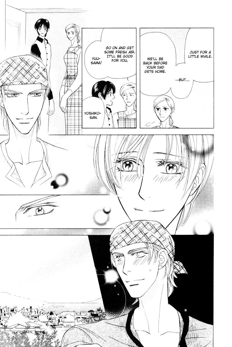 Tsuyameku Hishatai Vol. 1 Ch. 4 第11页
