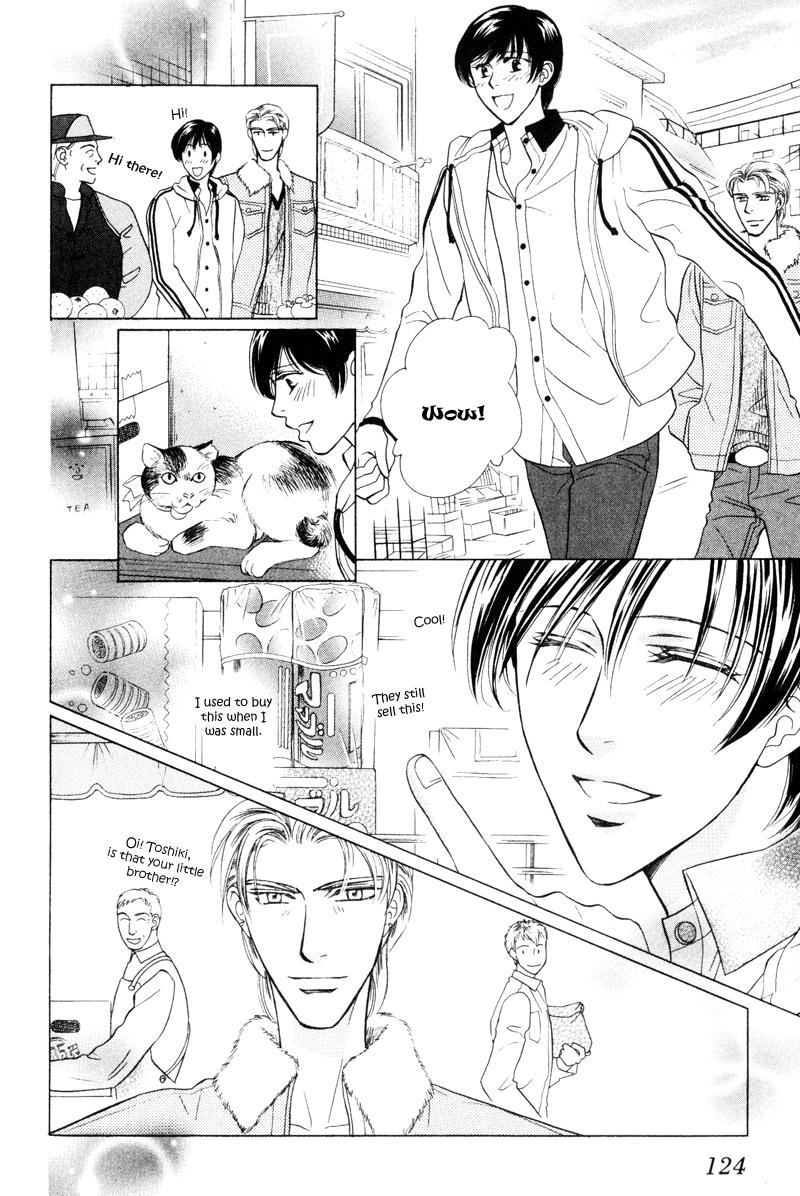 Tsuyameku Hishatai Vol. 1 Ch. 4 第12页