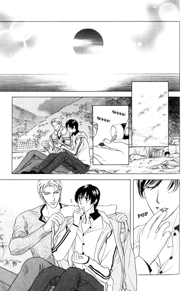 Tsuyameku Hishatai Vol. 1 Ch. 4 第13页