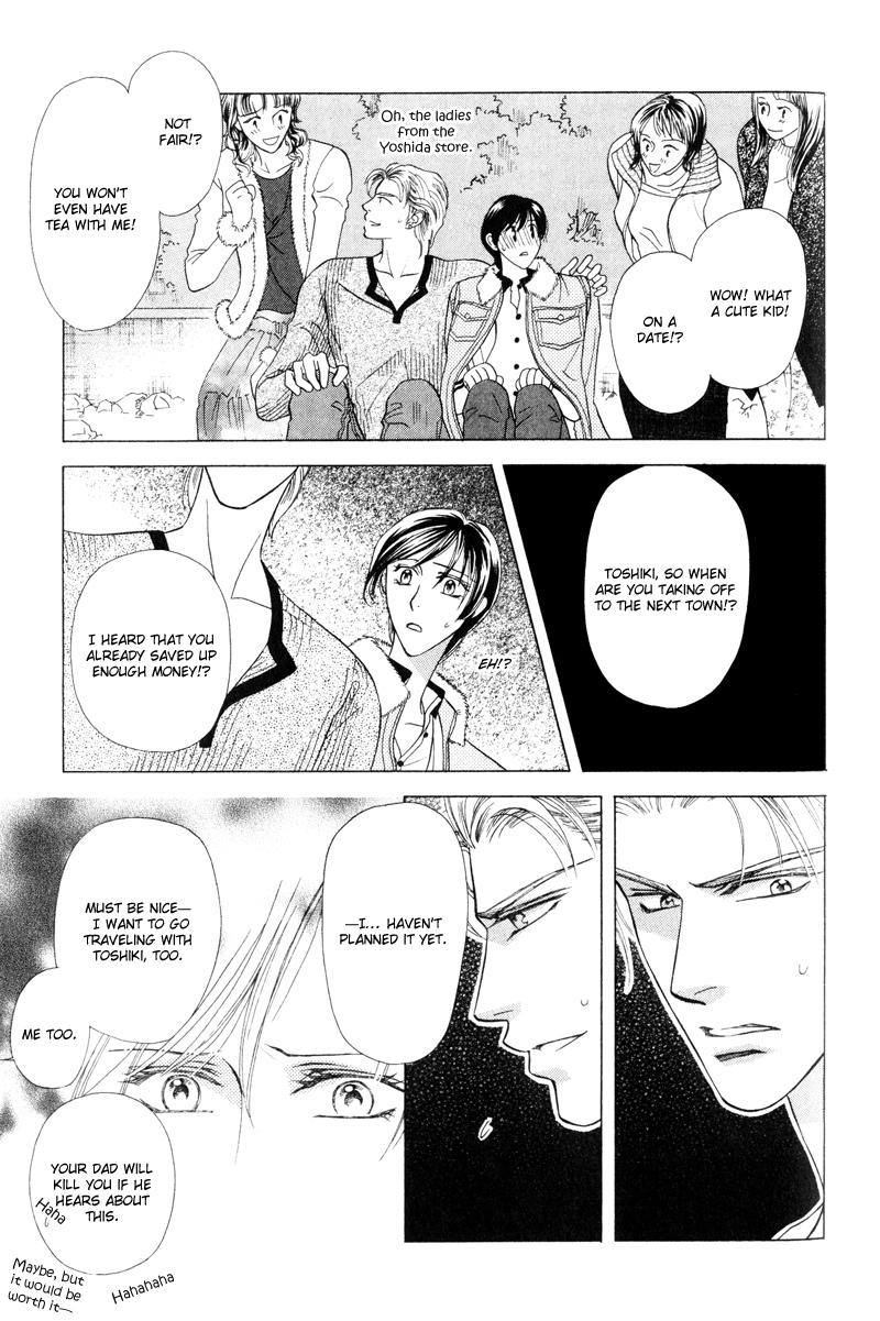 Tsuyameku Hishatai Vol. 1 Ch. 4 第15页