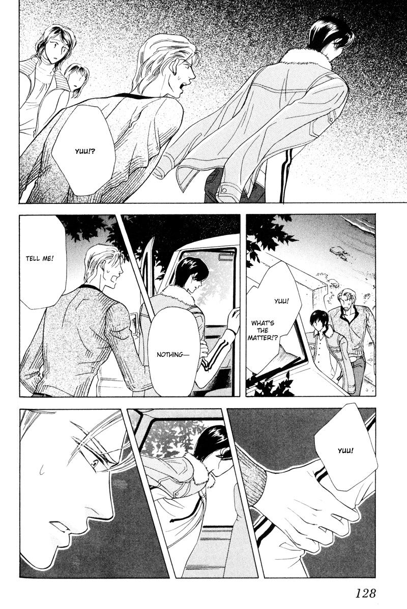 Tsuyameku Hishatai Vol. 1 Ch. 4 第16页
