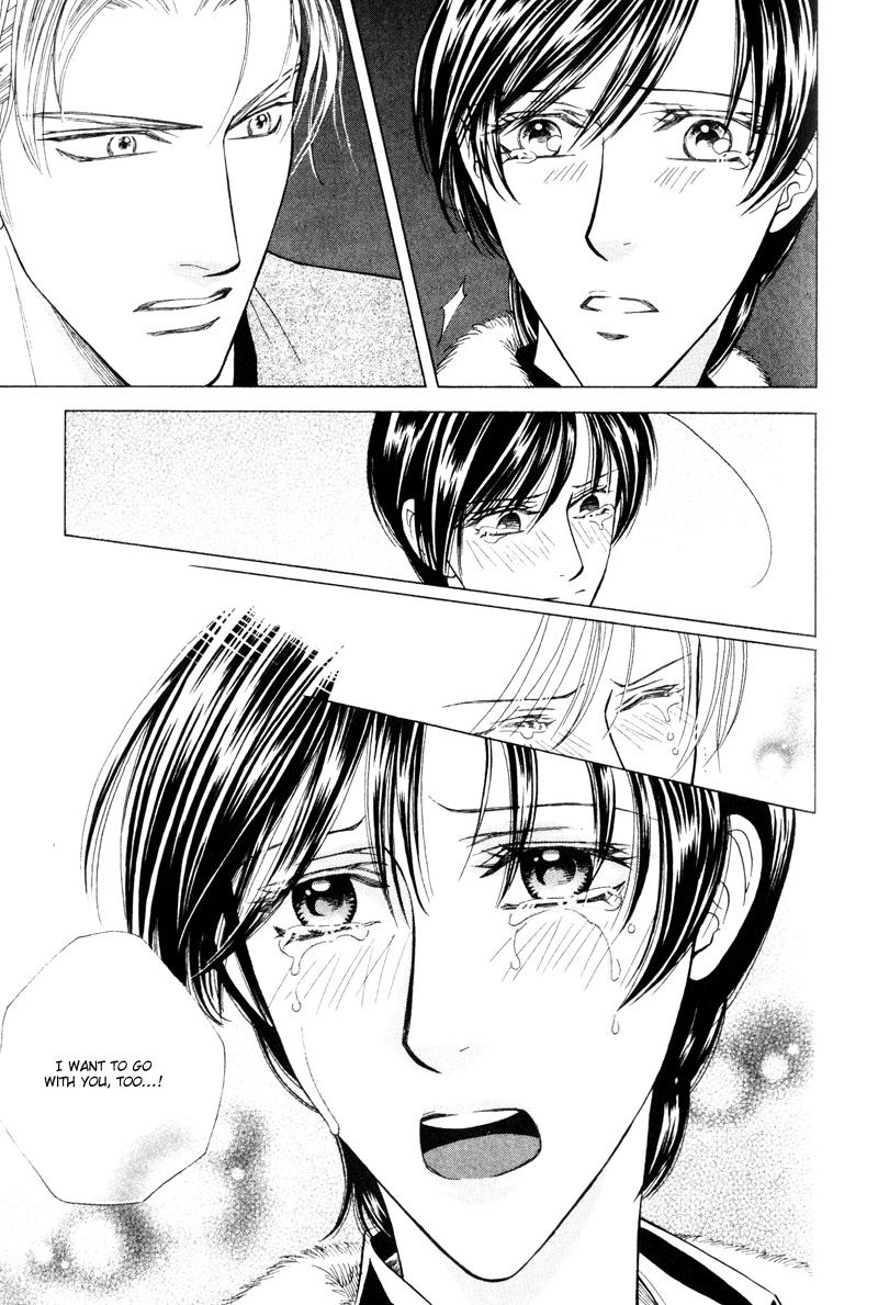 Tsuyameku Hishatai Vol. 1 Ch. 4 第17页